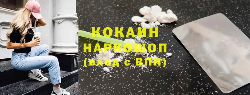 Cocaine VHQ  Печоры 