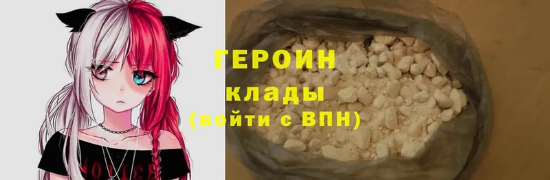 Героин белый  купить наркоту  Печоры 