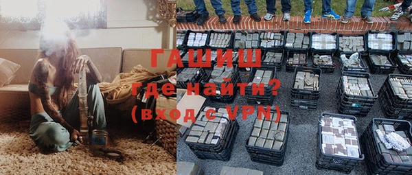 a pvp Гусиноозёрск