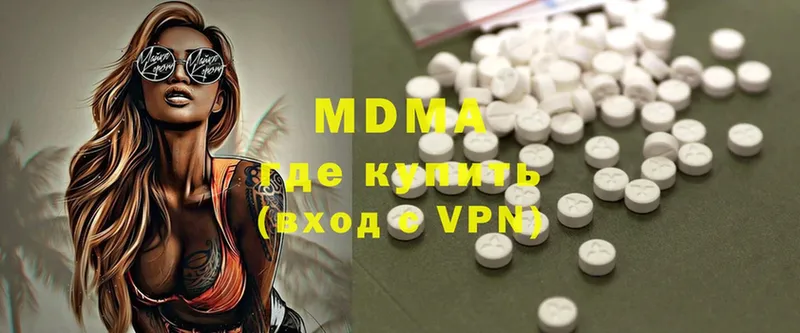 MDMA Molly Печоры